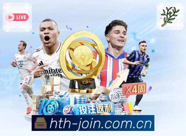 赛事资讯与看点