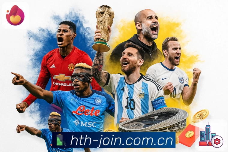 体育平台欢迎图