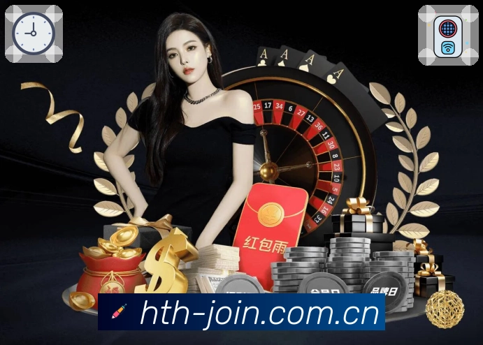 华体会赛事提醒App